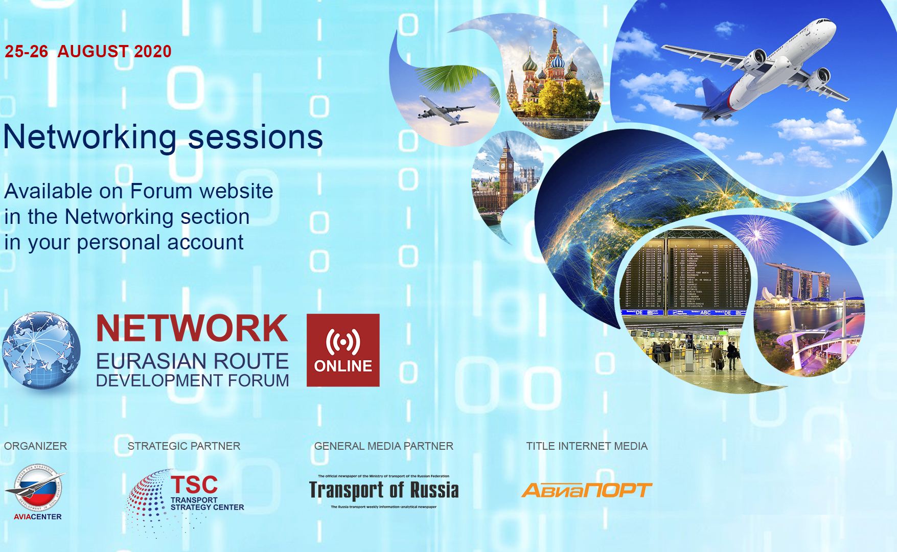 Несколько сотен переговоров провели в первый день форума авиакомпании и аэропорты Евразийского региона и других регионов мира на форуме NETWORK ONLINE.