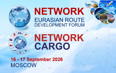 Resilience of air transport in the EAEU: key challenges and solutions for the industry to be discussed in Moscow on September 17