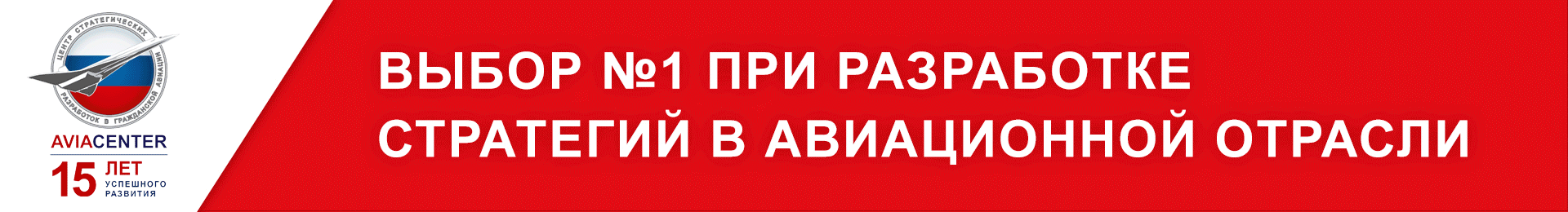 Банер ЦСР ГА