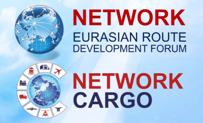 On September 26–27, 2023, the key events of the year in the aviation industry will take place in Moscow - the Eurasian forums on route development NETWORK - 2023 and NETWORK CARGO - 2023.
