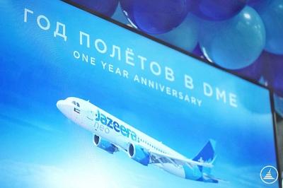 Jazeera Airways и аэропорт Домодедово отметили год сотрудничества
