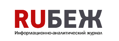 Рубеж