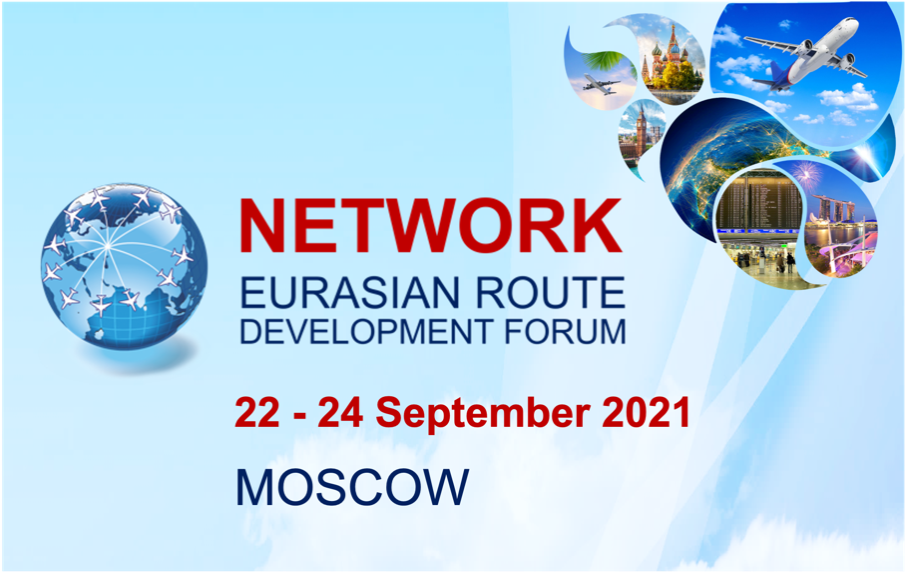 The largest in the Eurasian region route development forum NETWORK will be held in Moscow on September 22-24, 2021