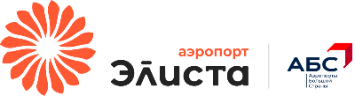 Элиста