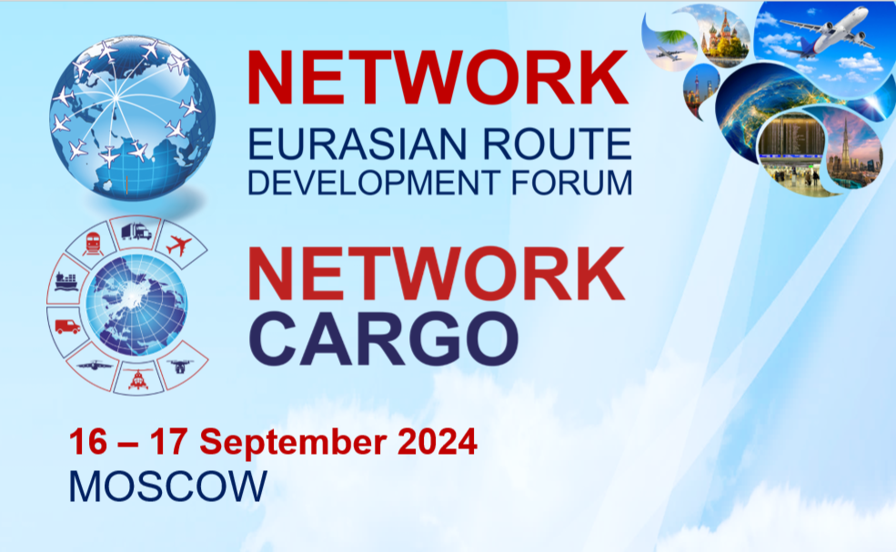 THE MINISTRY OF TRANSPORT OF THE RUSSIAN FEDERATION AND AVIATION AUTHORITIES OF OTHER COUNTRIES WILL TAKE PART IN THE NETWORK-2024 AND NETWORK CARGO-2024 FORUMS