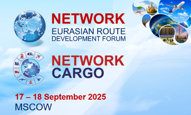The key Eurasian aviation forum on route development NETWORK 2025 will be held on September 17-18, 2025 in Moscow
